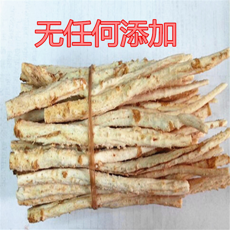 God Farmshelf Wild Sand ginseng Traditional Chinese herbal medicine No sulphur whole Northern sand Ginseng Special Grade Dry Goods Jade Bamboo Non Tongrentang