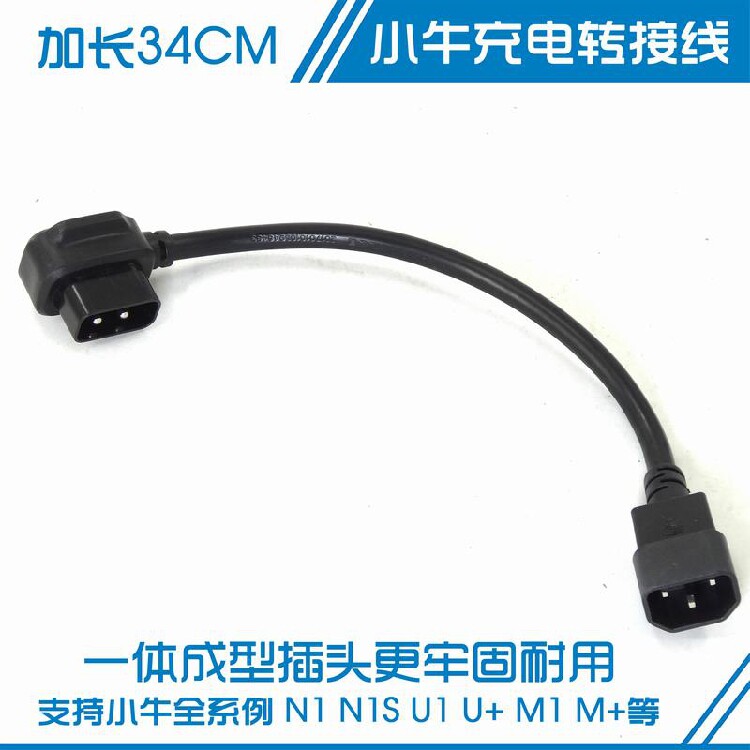 Maverick Converter Converter Plug Charging Pile N1S NGT U1 M1 M US U Charger Converter Pile