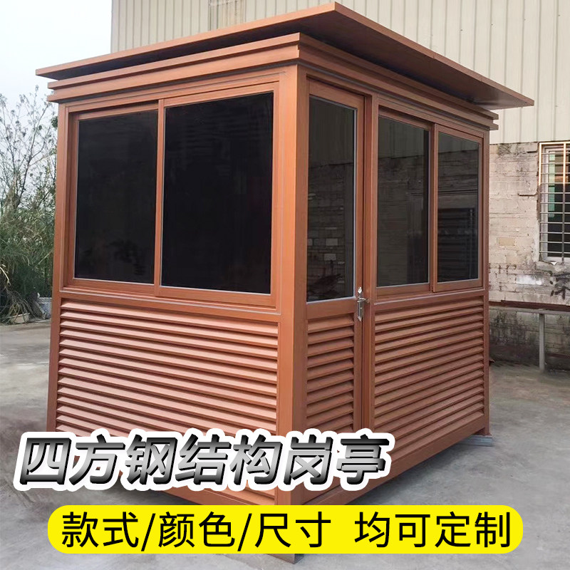Steel Structure Security Kiosk Community Gatekeeper Worth Class Room Outdoor Car Park Tollbooth Plaza Square Policing Kiosk Mobile