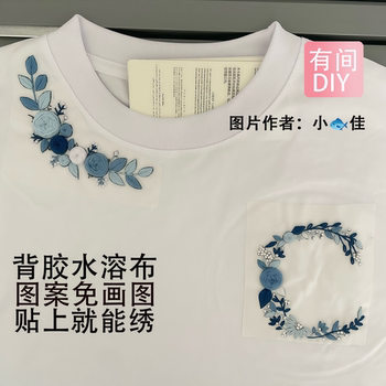 Lychee pattern diy embroidery pattern embroidery diy material bag bottom embroidery diy handmade neckline