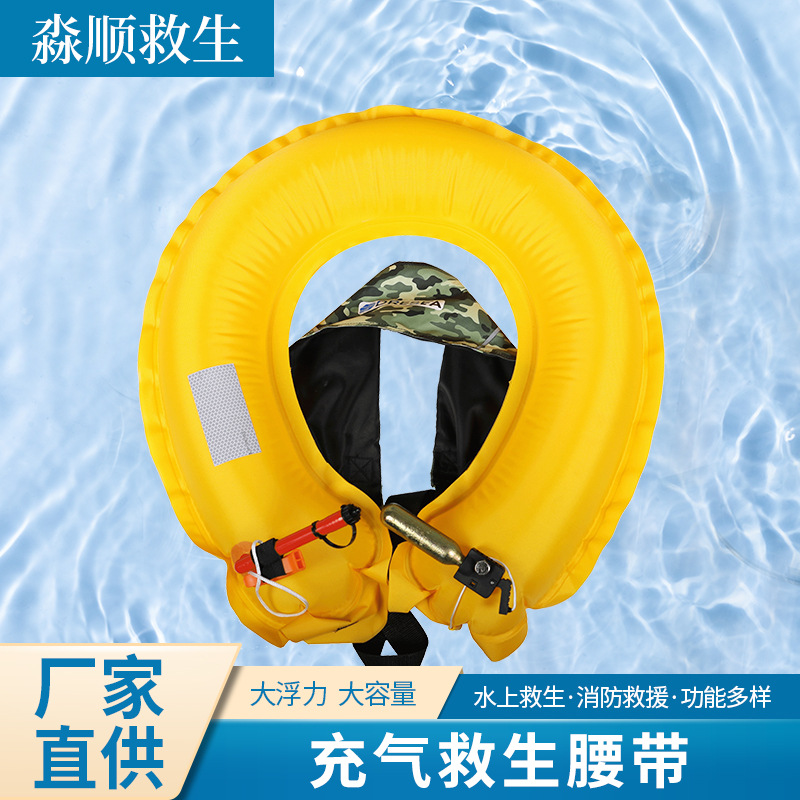 Inflatable life-saving belt Falling into the water Automatic inflatable fishing portable swimming lifebuoy Flood prevention emergency vehicle lifebuoy