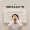 Товары от 优眠家适企业店