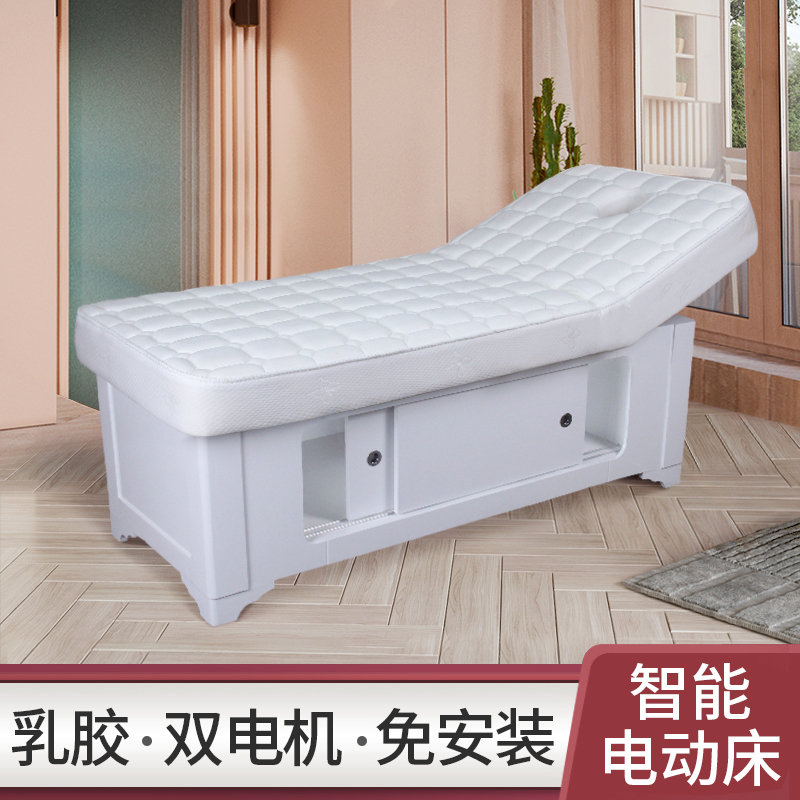 Solid Wood Beauty Bed High-end Beauty Salon Special Massage Bed Pushup Bed Folding Fold Home Electric Physiotherapy Bed Latex