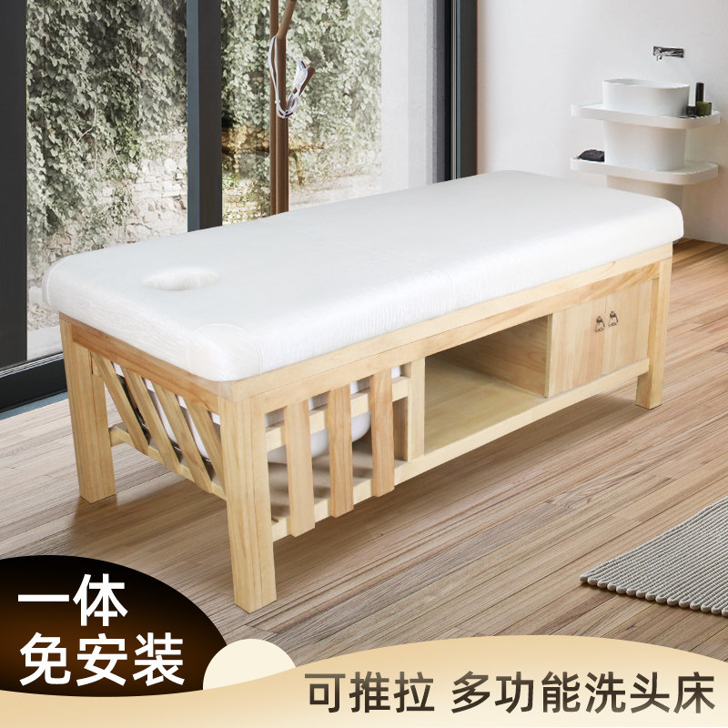 Thai shampoo bed shop special flat hair salon shop beauty salon massage full lying head treatment flushing bed