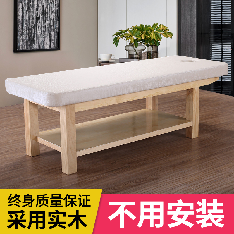 Solid wood beauty bed massage bed massage bed beauty salon special treatment bed home moxibustion bed spa bed pattern embroidery bed