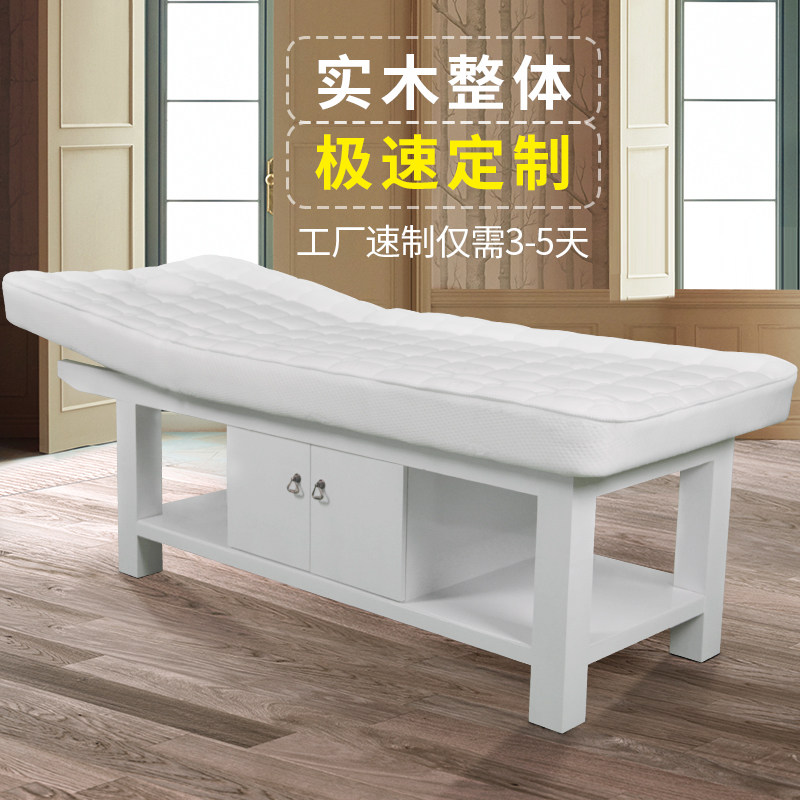 Solid Wood Beauty Bed Massage Bed Pushback Bed Beauty Salon Special Beauty Body Physiotherapy Tattoo Folding Household Latex