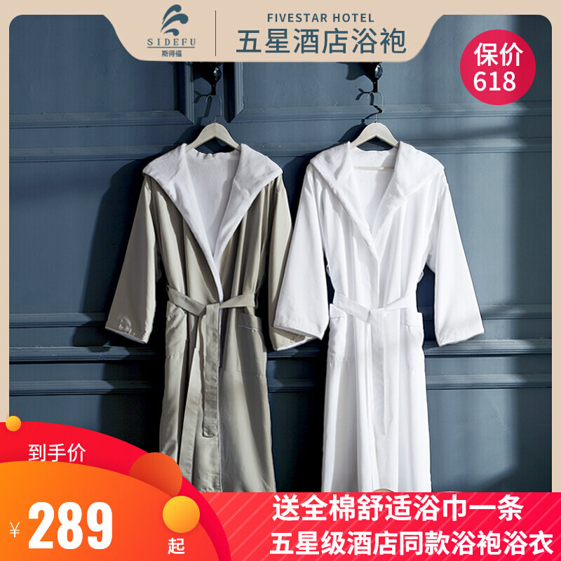 5 Stars Hotel Bathrobe Women's Summer Style Sfordford Men's Bath Robes Four Seasons For Men And Women Universal Pyjamas Women's Spring And Autumn