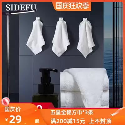 Towels cotton absorbent face washing square towel Sturf five-star hotel with household face towel cotton towel