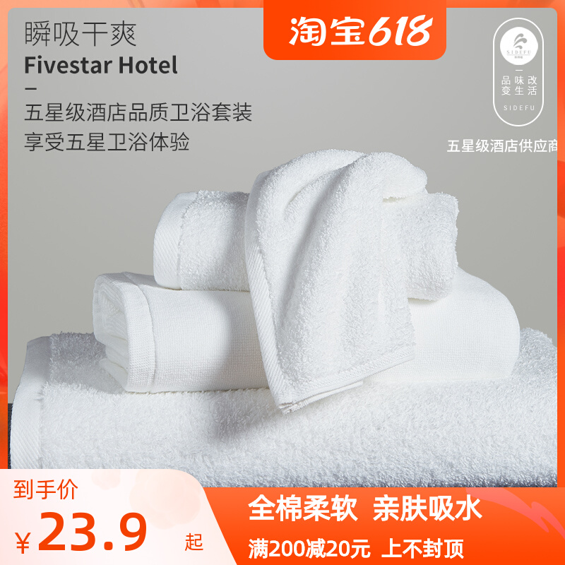 Towel Suction Five Stars Hotel Sforto Pure Cotton Enlarge Wash Face Towels Home Adult Absorbent Soft Hair Bath Towels