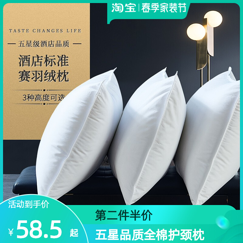 Pillow Sgot Ford Pillow Five Star Hotel Pillow Core Hotel Decent Room Pillow Comfort Single Pillow Pair Shooting 2