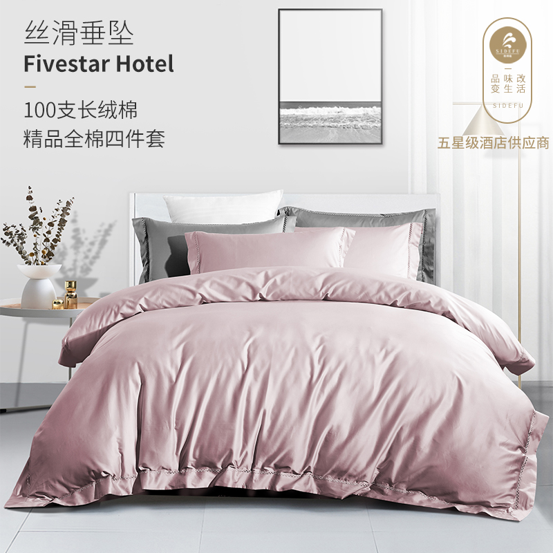 Four sets of 100 Xinjiang long suede cotton villas Kit Sdefoo Five star hotel All cotton bed Ogasawara 4 pieces