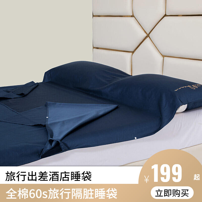 Hotel Septa Sleeping Bag A Class Full Cotton 60s Exclusive Portable Pure Cotton Double Hotel Deity Guest House Travel Bed