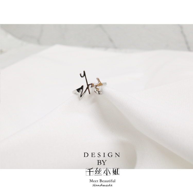 Chữ ký Zhu Yilong vòng tay vòng cổ vòng chân với các gối tùy chỉnh xung quanh cấp phép móc khóa poster thị trấn linh hồn - Vòng chân vòng chân nữ bạc