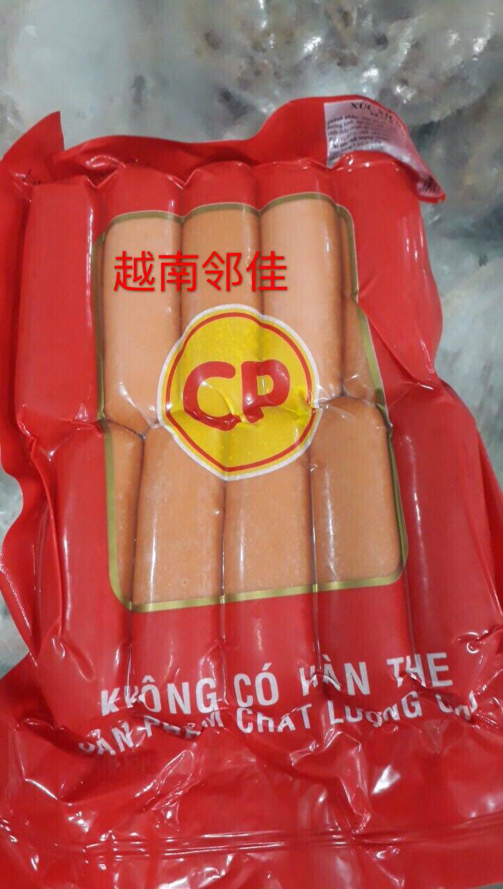 The Vietnamese fire leg bowel xuc xich xich Duc