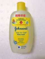 Vietnam baby shower gel 200ml sua tam em be