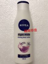 Vietnams Epic Body Dairy Sua duong the NIVEA ban dem