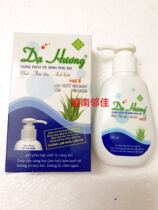 Vietnam Care Liquid nuoc rua ve sinh da huong 120ml (Voi)