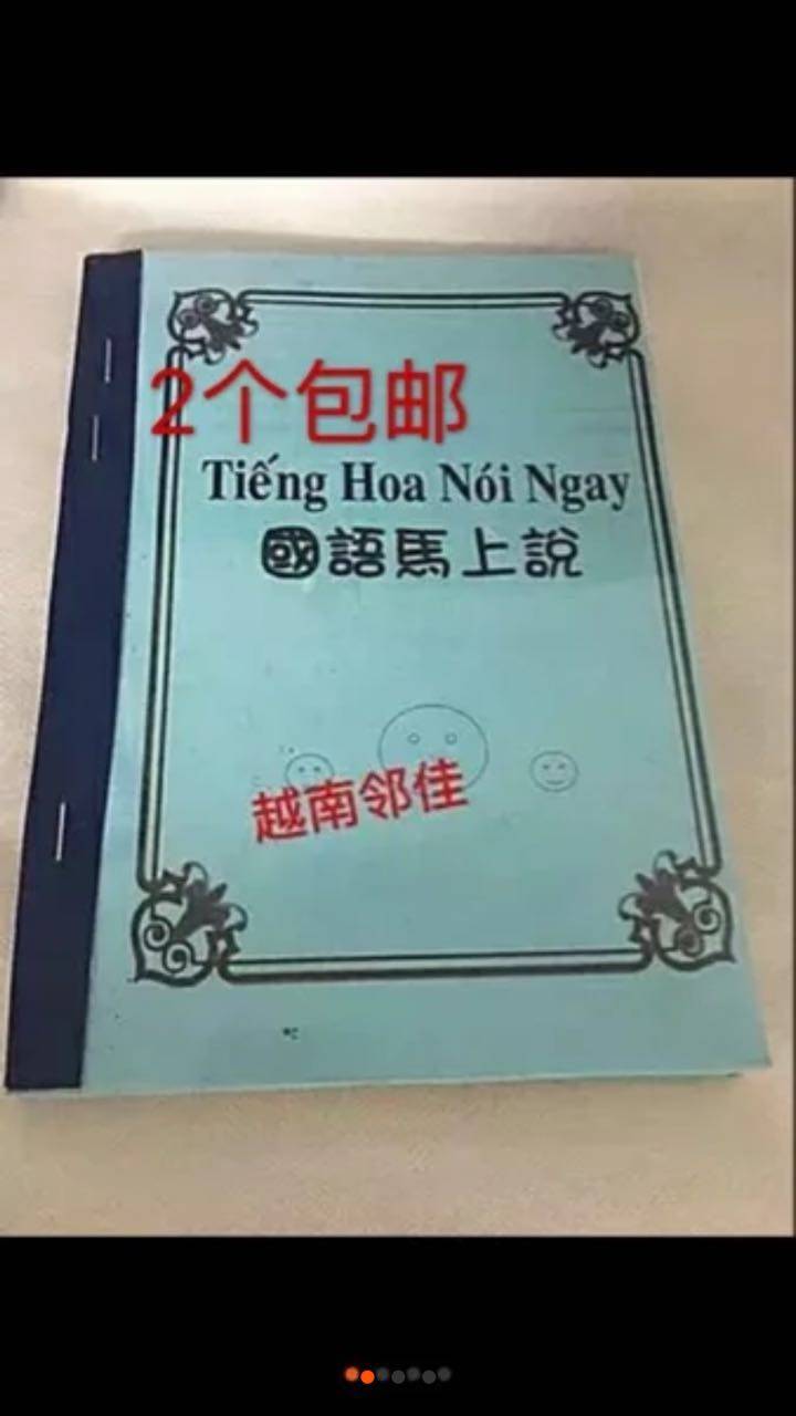 Vietnamese learn Chinese good books Mandarin immediately say tieng hoa noi ngay