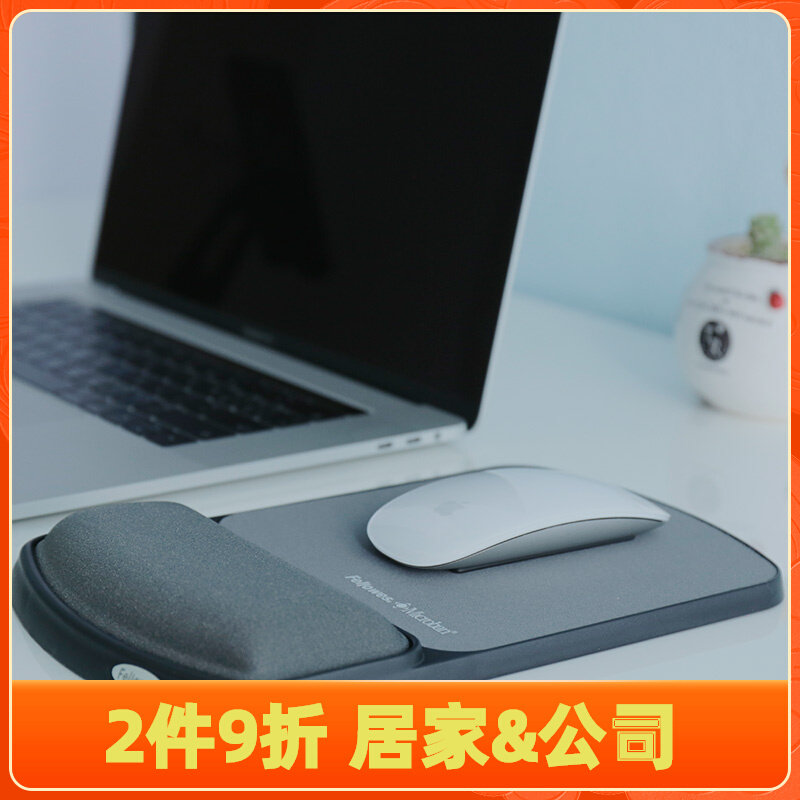 Fellowes van Roz hard base small slip rat cushion wrist cushion sofa bed wrist cushion office hand care