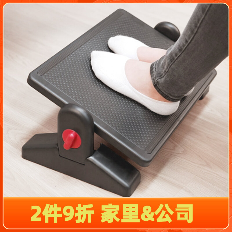Desk footrest Footrest Comfort for children Learn Stampede Chair Foot Stool Cushion High Angle Pedals
