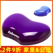Fellowes Silicone Mouse Pad Wrist pad Mouse wrist waterproof non-slip hand pad Computer keyboard hand pad
