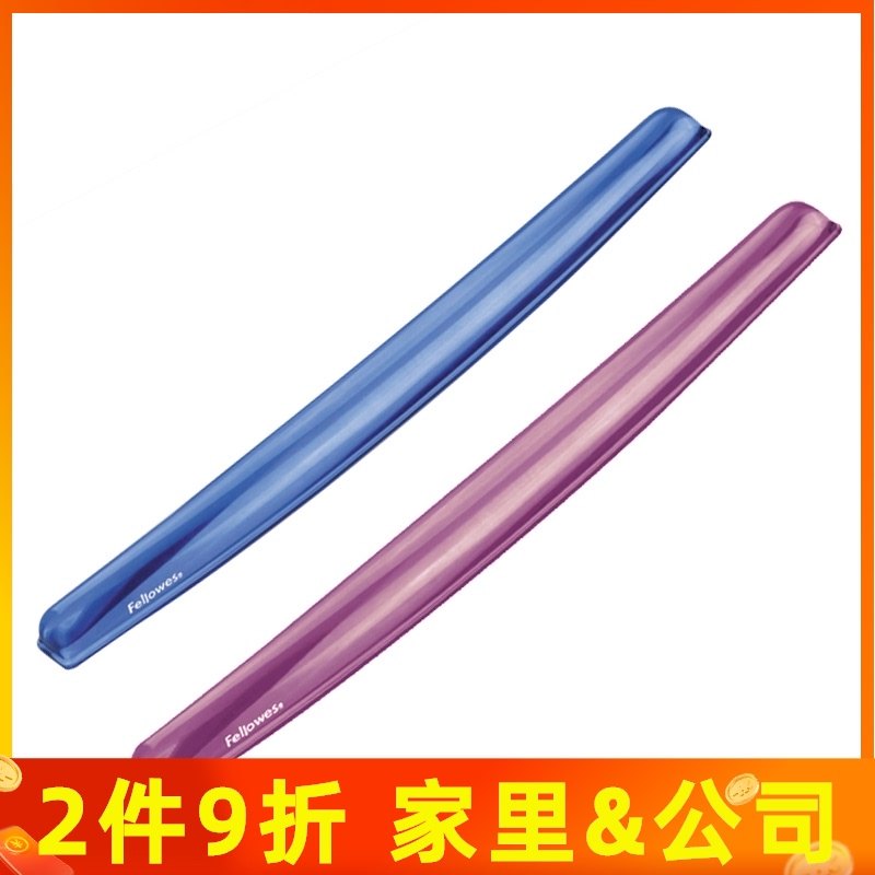 Fellowes Desktop full keyboard pad Computer office wrist pad Non-slip silicone keyboard mouse rubber hand pad