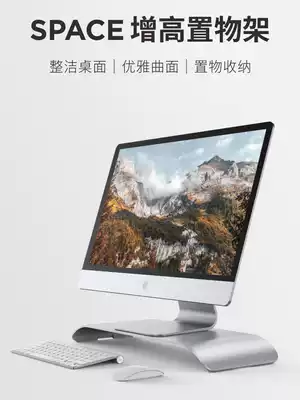 laricareAll Aluminum alloy heightening bracket Desktop display Laptop base Storage storage