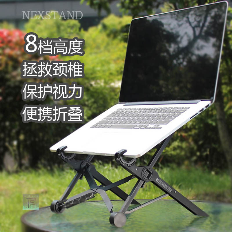 Portable folding notebook stand Stand Desk height lifting shelf NEXSTAND laptop cooling base
