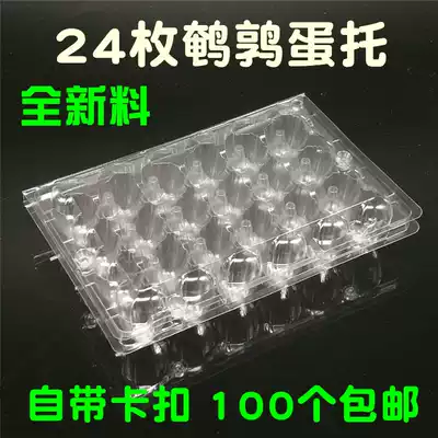 Plastic transparent quail egg tray 24 disposable packaging box shockproof blister high buckle quail egg gift box 100 pcs