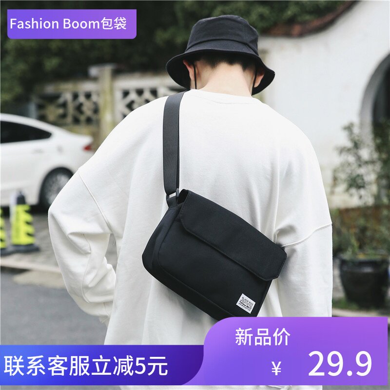 Shoulder bag men's tide canvas messenger bag Japanese simple retro wide shoulder strap oblique cross bag female literary student shoulder bag small
