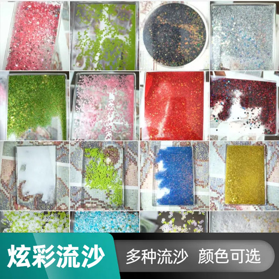 来图定制流沙麻将明信片流麻印刷二次元同人周边卡通动漫明星摆件