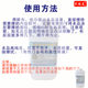 Wiping liquid ink cleaning agent water wiping mark oily pen silk printing bad product spray code LOGO word date