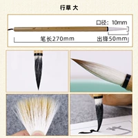 0610-битная трава с ручкой большой