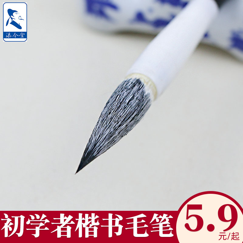Medium Block Brush Wolf sheep and milliwolf million-dollar pen children elementary school students' beginner-book method introductory water writing students practice special sheep milli wolf luxury practice the Shulian Lake pen Wenfang Four Treasure