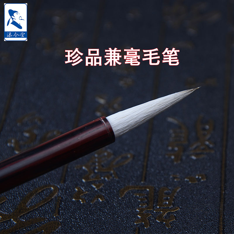 Add to this Hall Brush Long Peak and Milliadult Beginners practice Lines Book seal Books Calligraphy Grass Book of the Imitation Lake Pen room Four Treasure