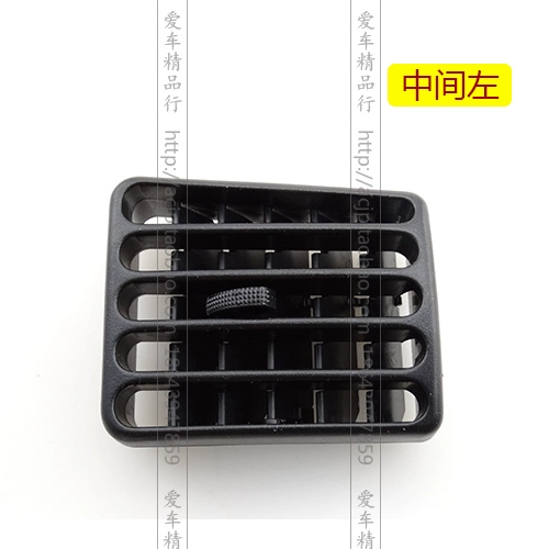 Адаптировал старую салфетку Greta King's Grille Grille Grille Air -Condition Outlet Outlet Blade Grille Videlation Outlet