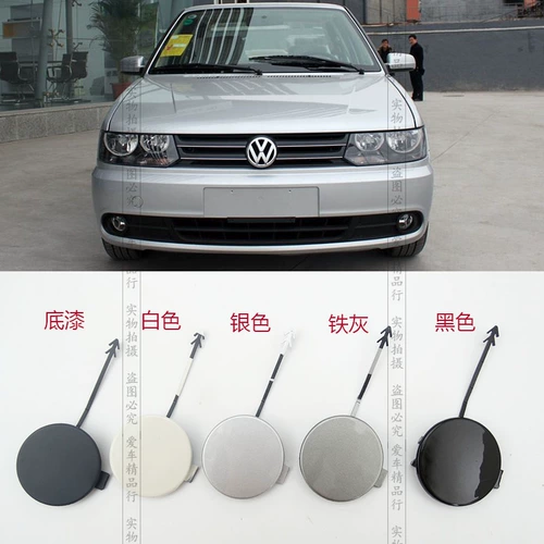 Крышка крюка для прицепа модели Jetta 10-12, бампер Volkswagen Jetta, круглая крышка, крышка прицепа, черный стиль, подходит для руководства 1,6