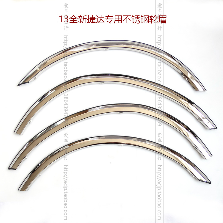 Купить Накладки на колесные арки Фольксваген Джетта Джетта Ван новый ...