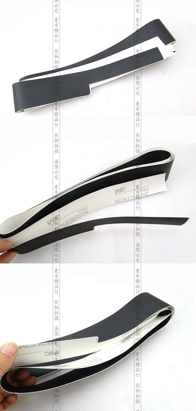 автозапчасть 适配老捷达捷达王门槛贴纸 贴膜 侧围防护膜 边梁贴膜 侧围贴纸 The original