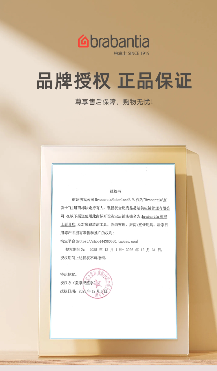 Раковина полка brabantia柏宾士厨房管家水槽沥水盘收纳盒皂液器置物架组合家用 Babantia