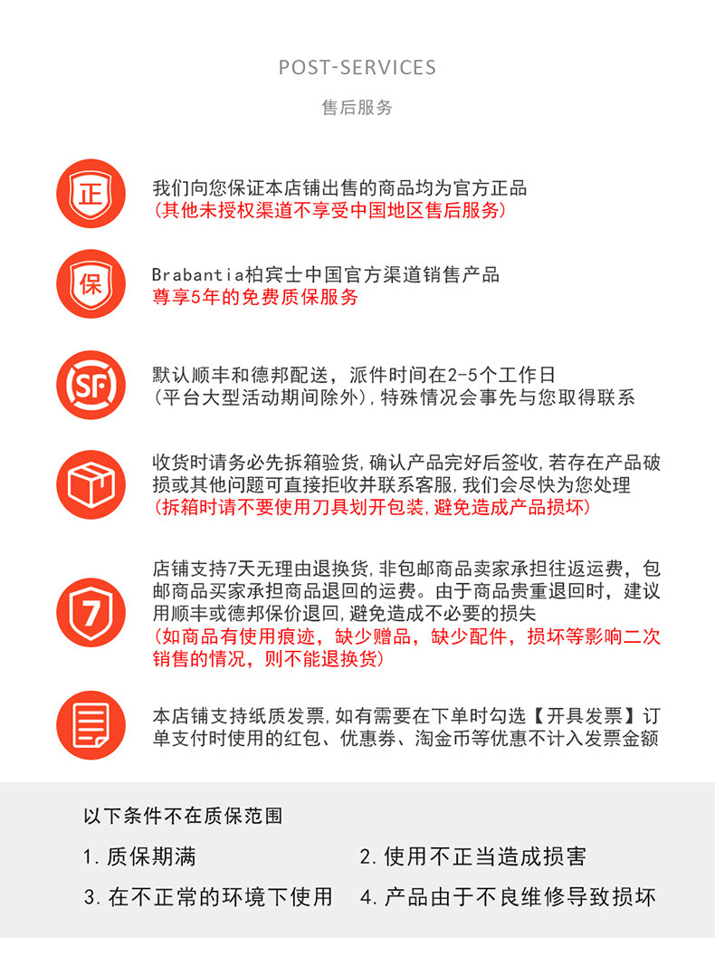 Раковина полка brabantia柏宾士厨房管家水槽沥水盘收纳盒皂液器置物架组合家用 Babantia