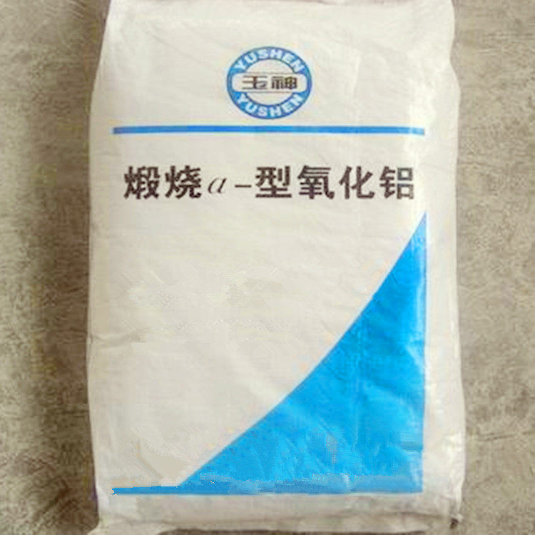 Calcined Alpha Alumina Nanoscale High Purity Alumina One bag of 25kg