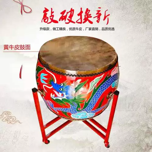 Барабанная барабанная барабанная барабан Китай красный барабан барабан барабан взрослой детский военный барабан и барабан, нарисованный храмовый барабан барабан, барабан