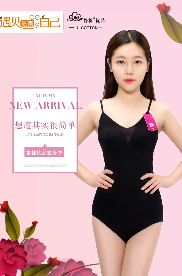 Thiết lập định hình cơ thể phụ nữ áo bra 2 dây
