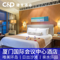 Xiamen International Convention Center Hotel | Yijing Single King Room | Jianfas Hotel