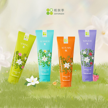 栀肤季护手霜女香氛保湿补水