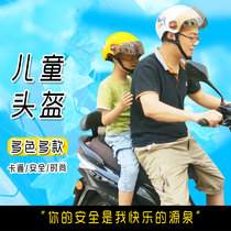 Factory direct cycling equipment childrens helmets men and womens Four Seasons General summer Helmet helmet helmet spot speed