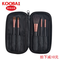 Guba makeup brush five-piece set Goat hair makeup set Brush Blush brush Lip brush Animal hair makeup set brush