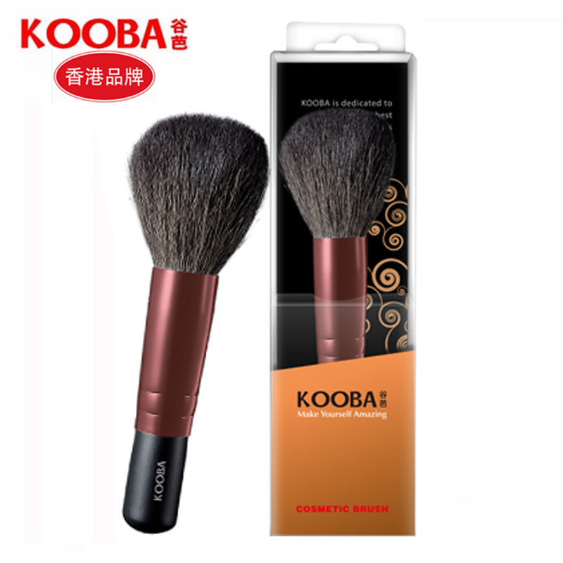 kooba powder brush Wooden handle Goat hair powder makeup brush Animal hair makeup brush