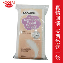 Thick three-layer cotton kooba Guba pure cotton soft cotton makeup remover cotton 200 pieces